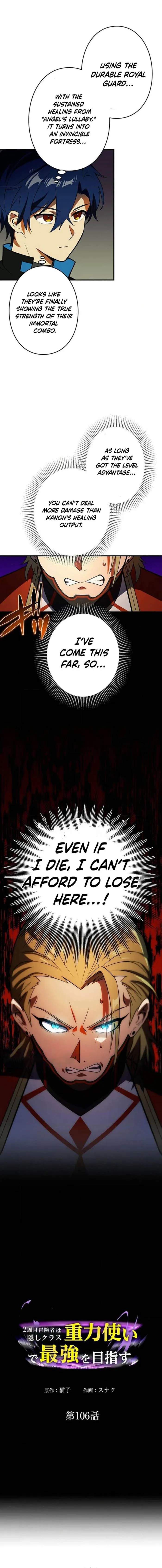 Reborn Ranker – Gravity User (Manga) Chapter 106 1